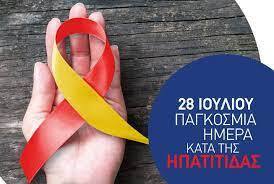 Εσωτερική εικόνα άρθρου