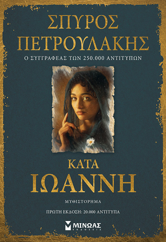 Εσωτερική εικόνα άρθρου