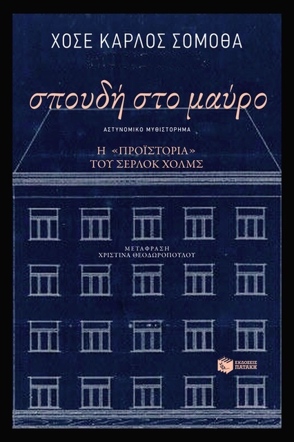 Εσωτερική εικόνα άρθρου