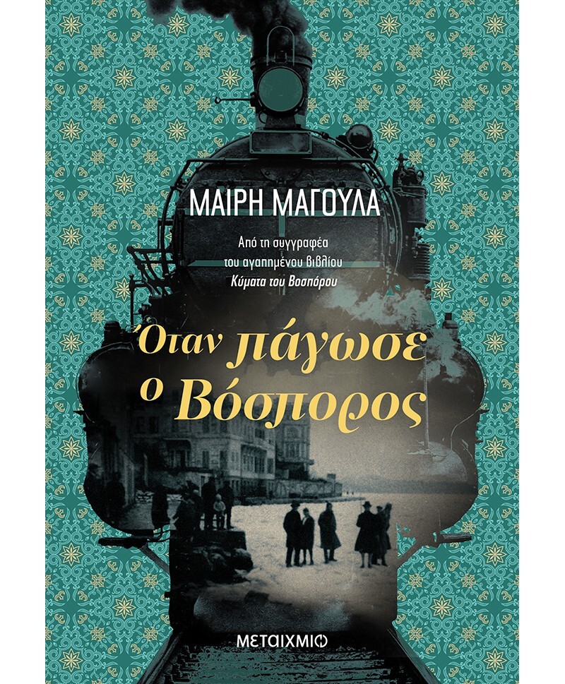 Εσωτερική εικόνα άρθρου