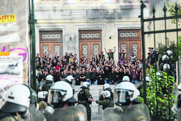 Το modus operandi της Πανεπιστημιακής Αστυνομίας