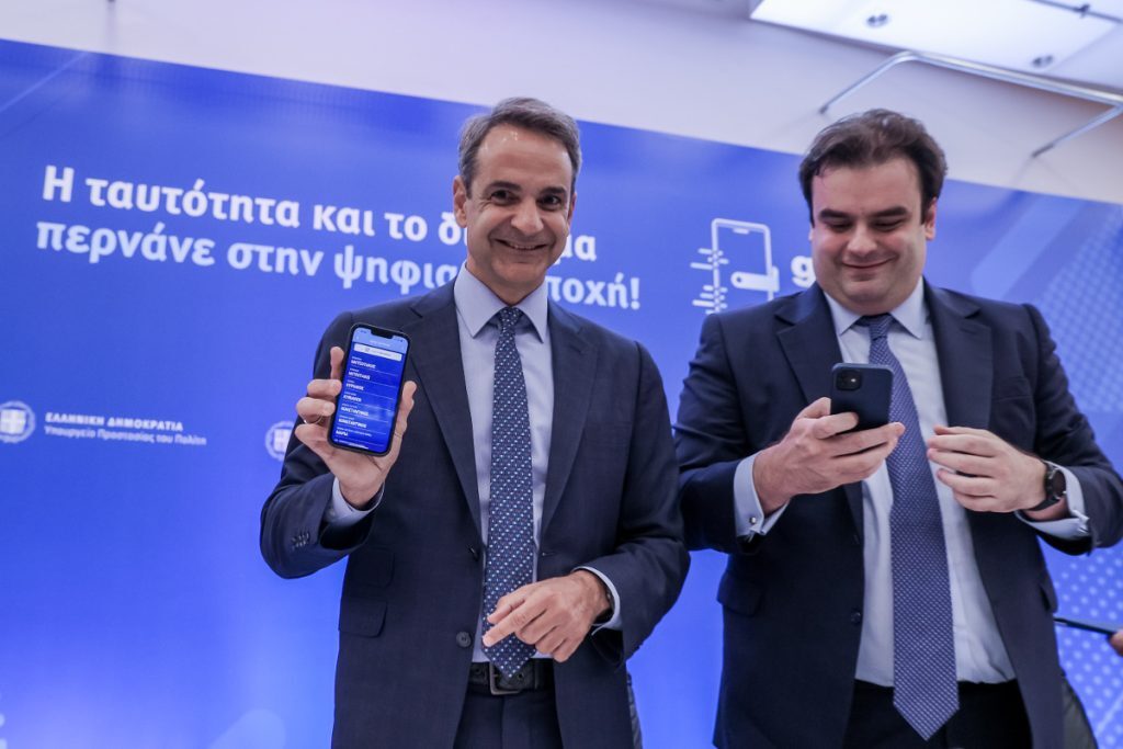 Μητσοτάκης: Ο ψηφιακός μετασχηματισμός του κράτους είναι μια μετάβαση σε μια δίκαιη κοινωνία