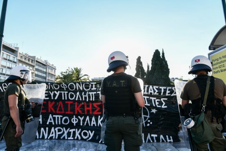 Η ΕΛ.ΑΣ. απαγόρευσε τη συγκέντρωση για τον Μιχαηλίδη στο Μοναστηράκι