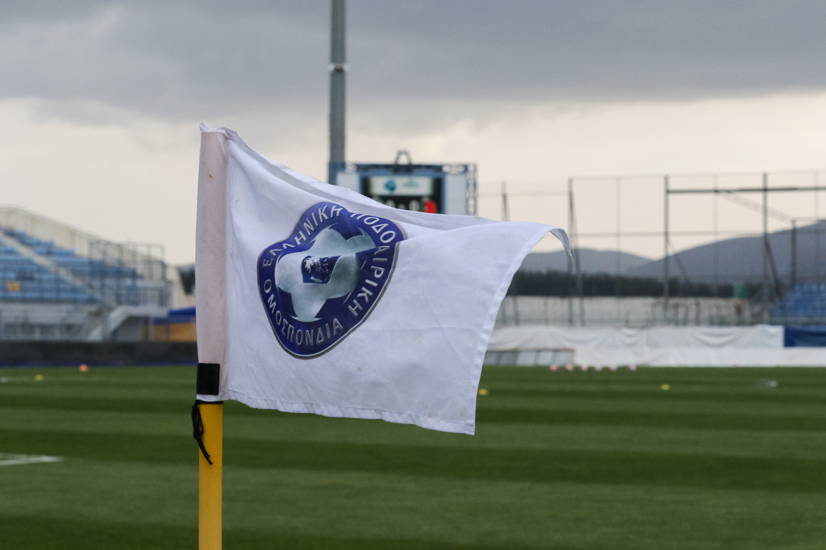 Κύπελλο Ελλάδας