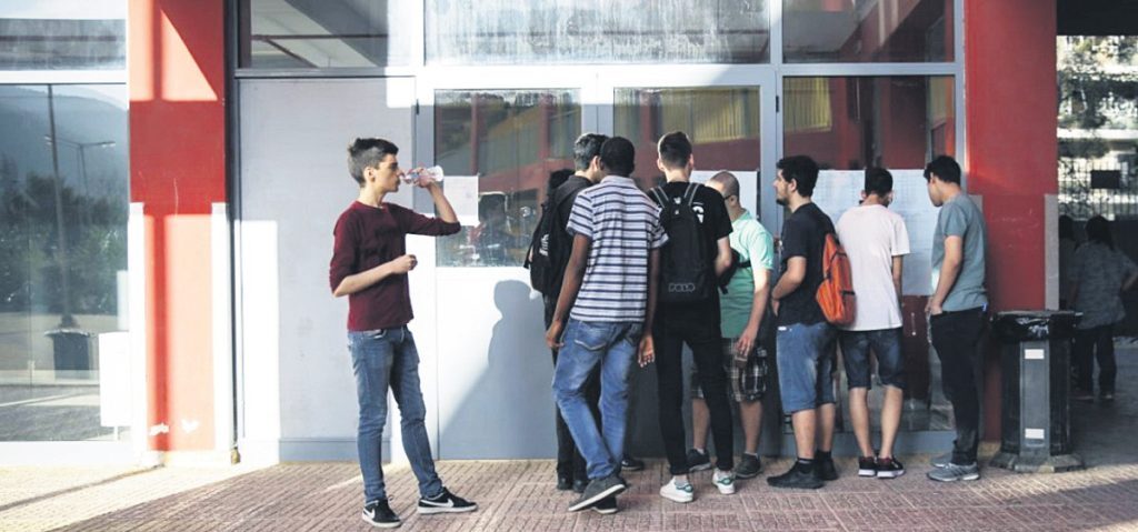 Πάνω από 13.470 μπαίνουν σε δημόσια ΙΕΚ μέσω του παράλληλου μηχανογραφικού