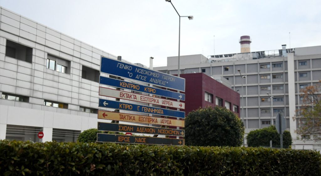 Θρήνος στην Πάτρα: 26χρονη «έσβησε» μετά από μία ζαλάδα – Παραμένουν αδιευκρίνιστα τα αίτια θανάτου