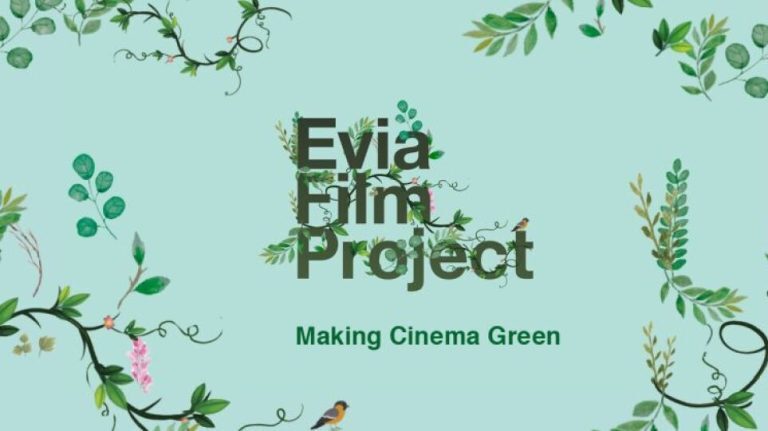 Απολογισμός με θετικό πρόσημο για το Evia Film Project