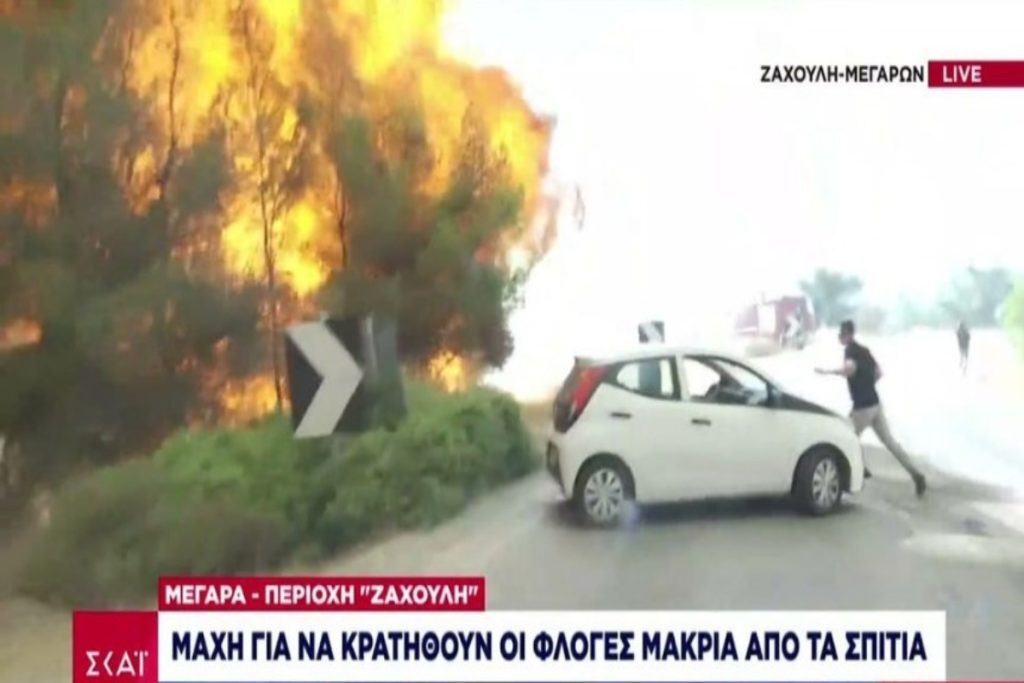 Φωτιά στα Μέγαρα: Έζησε τον τρόμο το συνεργείο του ΣΚΑΪ – Κινδύνεψε να τυλιχθεί στις φλόγες [βίντεο]