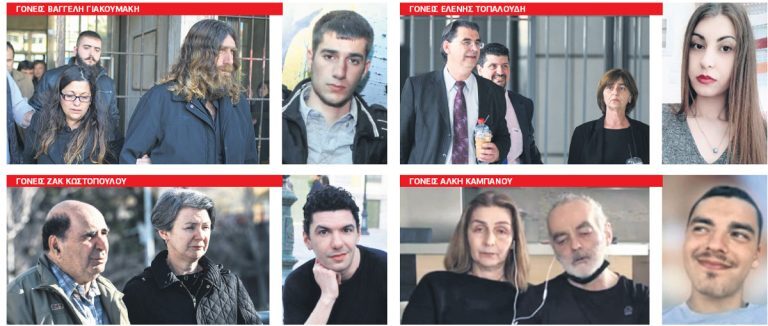 Αυστηρότερες ποινές ζητούν γονείς δολοφονημένων παιδιών – Τι λένε στον «Ε.Τ.»