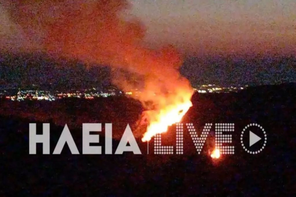 Φωτιά τώρα στον Πύργο – Σπεύδουν οι πυροσβεστικές δυνάμεις