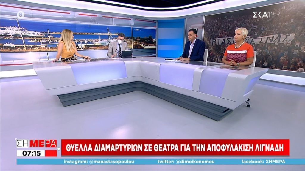 «Σκοτώθηκαν» στον «αέρα» Καραμέρος και Πορτοσάλτε: «Ποιος ασχολείται μαζί σου»