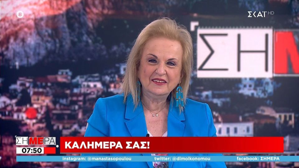 Ματίνα Παγώνη