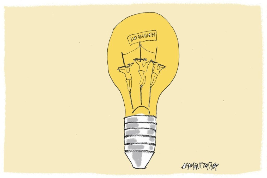 Η γελοιογραφία της ημέρας από τον Γιάννη Δερμεντζόγλου – Τετάρτη 27 Ιουλίου