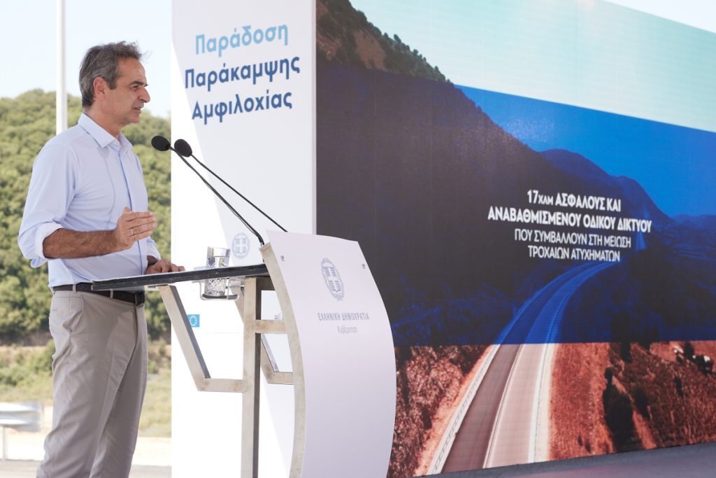 Μητσοτάκης: Η Ελλάδα αλλάζει και γίνεται σύγχρονη ευρωπαϊκή χώρα
