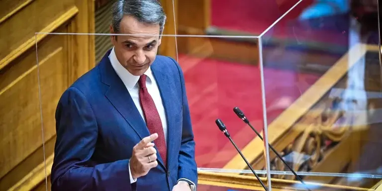 Μητσοτάκης