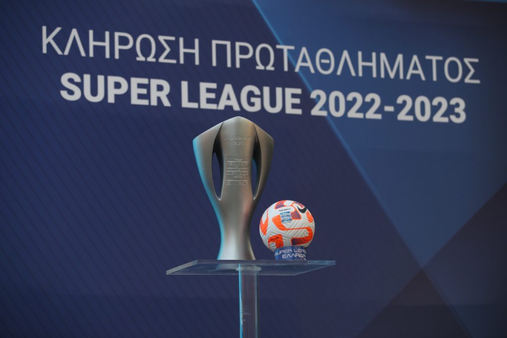 Super League 1: Αυτοί είναι οι διαιτητές της πρεμιέρας