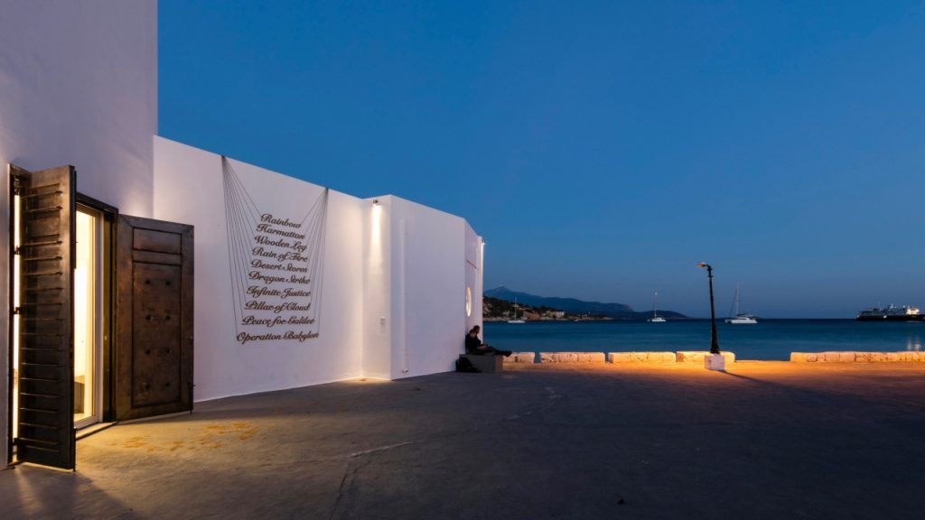 «HANDMADE: Oι κοινωνικές διαστάσεις της χειροτεχνίας» από τις 4 Αυγούστου στη Σάμο