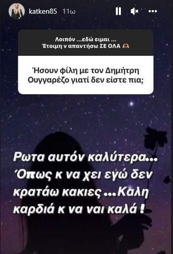 Εσωτερική εικόνα άρθρου