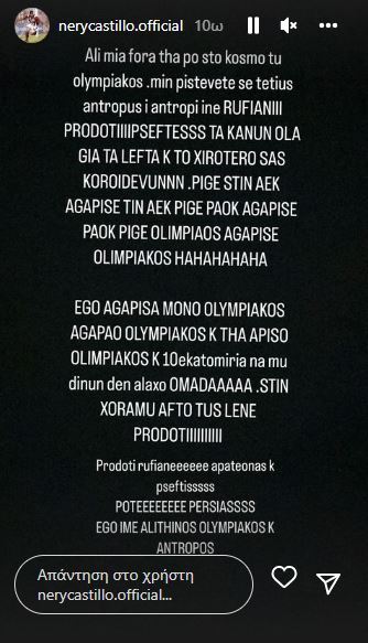Εσωτερική εικόνα άρθρου