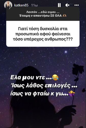 Εσωτερική εικόνα άρθρου