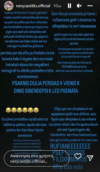 Εσωτερική εικόνα άρθρου