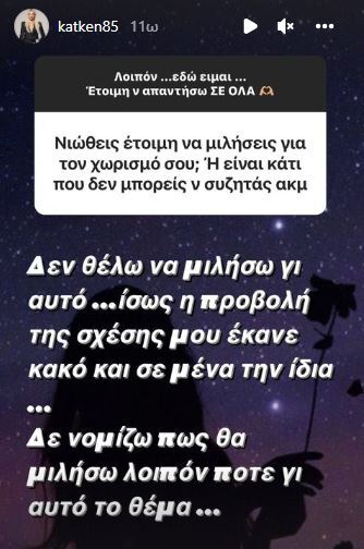 Εσωτερική εικόνα άρθρου