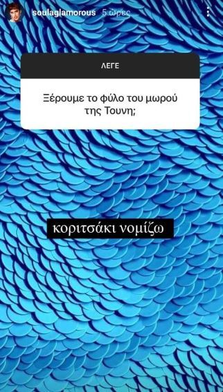 Εσωτερική εικόνα άρθρου