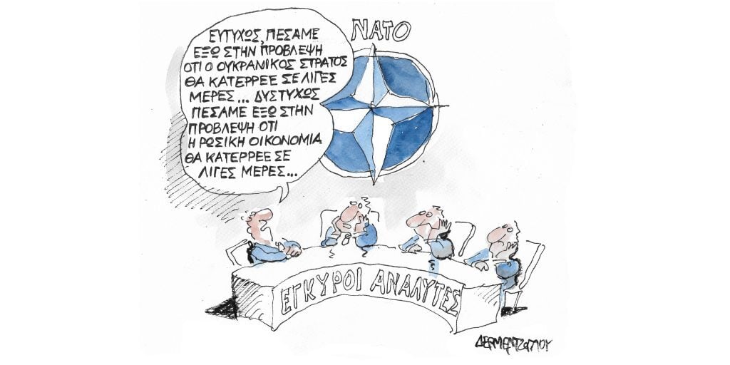 Η γελοιογραφία της ημέρας από τον Γιάννη Δερμεντζόγλου – Τετάρτη 31 Αυγούστου