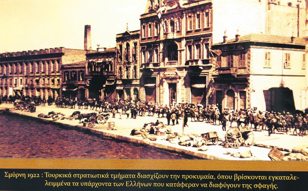 Σμύρνη 100 χρόνια μετά: 26 συγγραφείς στον Ε.Τ. για τη Μικρασιατική Καταστροφή – Παρασκευή (12