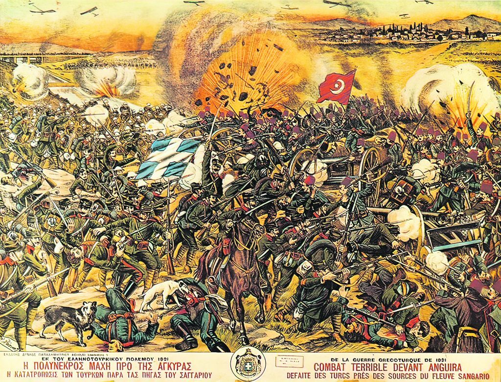 Εσωτερική εικόνα άρθρου