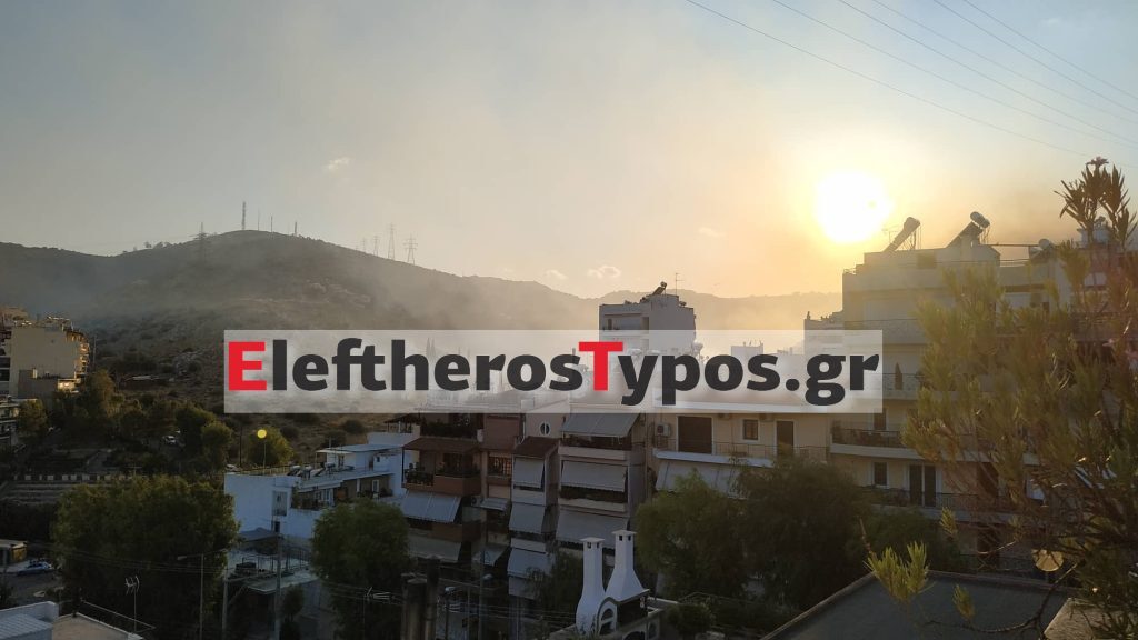 Φωτιά στον Κορυδαλλό – Επιχειρούν επίγειες και εναέριες δυνάμεις