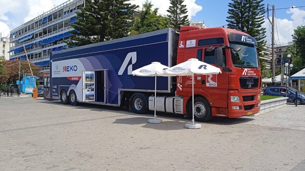 Συνεχίζεται η περιοδεία του EKO Acropolis Rally Road Truck - Στη Χαλκίδα έως και τις 25 Αυγούστου
