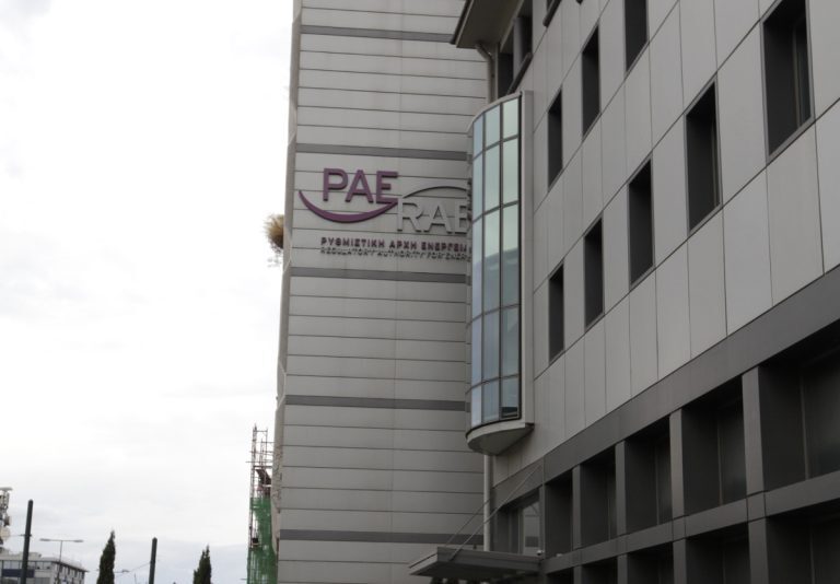 ΡΑΕ: Συμμορφώθηκαν οι προμηθευτές ηλεκτρικής ενέργειας – Νέα προειδοποίηση έως 20 Αυγούστου