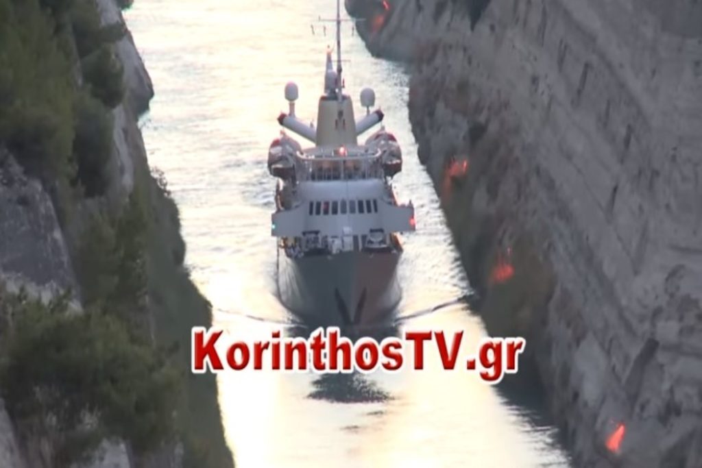 Η θαλαμηγός «Christina O» του Αριστοτέλη Ωνάση πέρασε τον Ισθμό της Κορίνθου [βίντεο]
