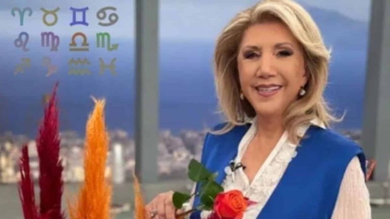 Θέματα υγείας και οικονομικών ευνοούνται – Ποια ζώδια επηρεάζονται σύμφωνα με την Λίτσα Πατέρα