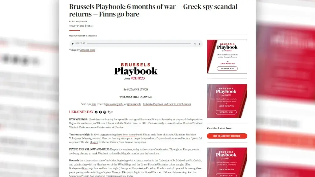 Politico: Απολύτως ακριβές το δημοσίευμα για τις παρακολουθήσεις