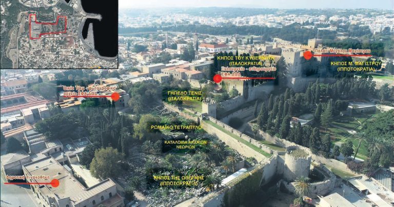 Ρόδος: «Μεγαλώνει» το μεσαιωνικό κάστρο – Ακόμα 18 στρέμματα επισκέψιμα