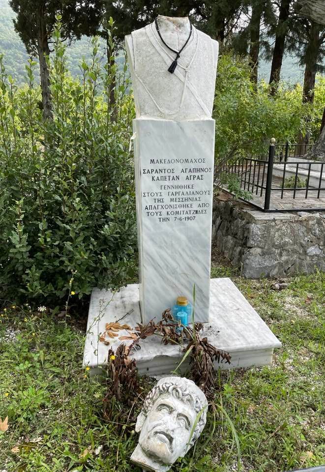 Εσωτερική εικόνα άρθρου