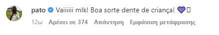 Εσωτερική εικόνα άρθρου