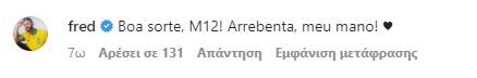 Εσωτερική εικόνα άρθρου
