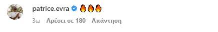 Εσωτερική εικόνα άρθρου