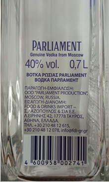 Εσωτερική εικόνα άρθρου