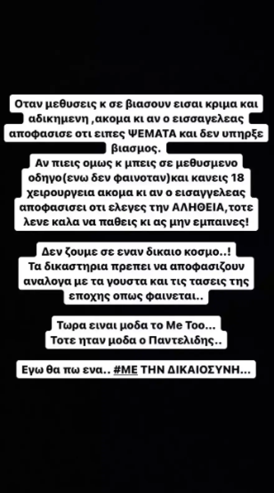 Εσωτερική εικόνα άρθρου