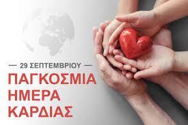 Εσωτερική εικόνα άρθρου