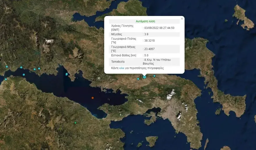 Εσωτερική εικόνα άρθρου