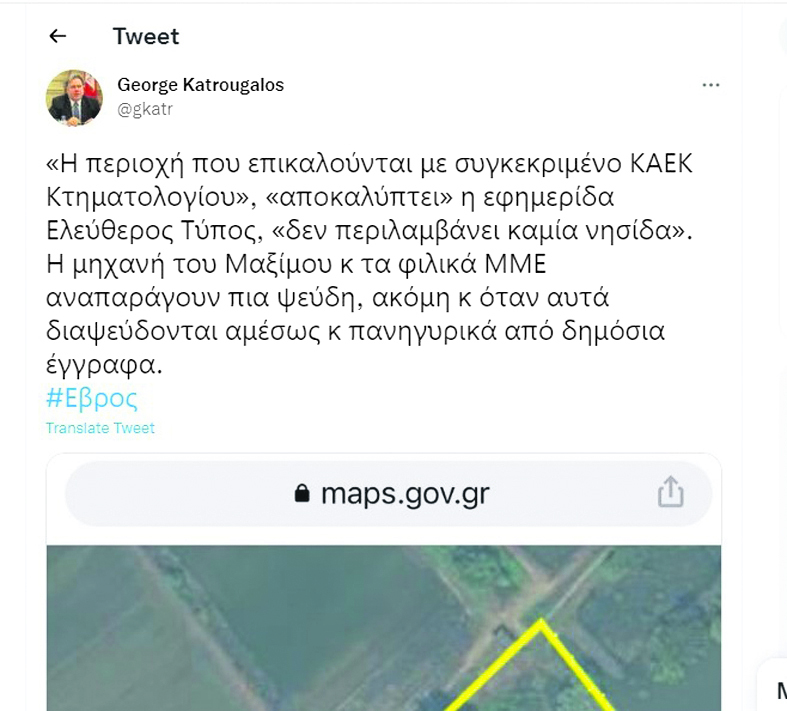 Εσωτερική εικόνα άρθρου