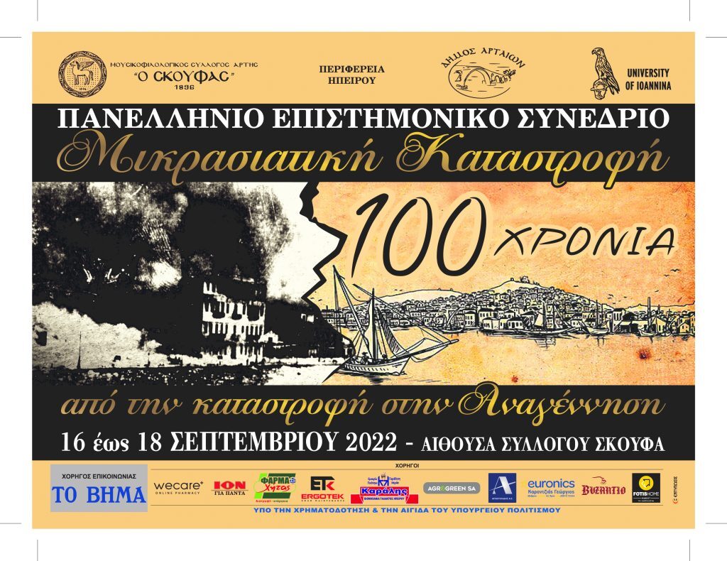 Εσωτερική εικόνα άρθρου