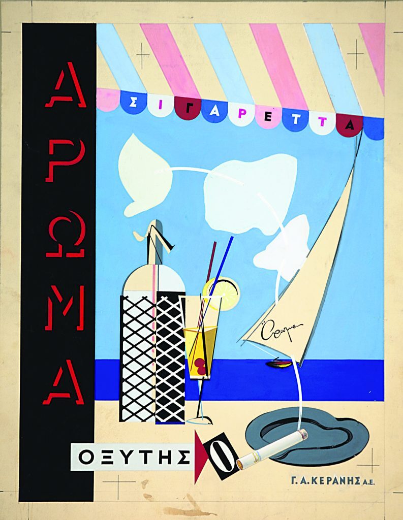 Εσωτερική εικόνα άρθρου
