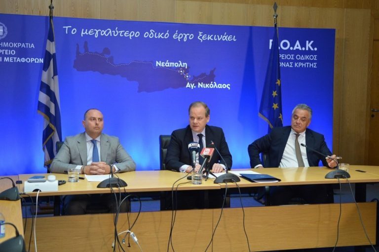 Υπουργείο Υποδομών: Υπεγράφη η σύμβαση για το πρώτο τμήμα του ΒΟΑΚ