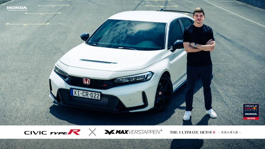 Δείτε τον Max Verstappen να οδηγεί το νέο Honda Civic Type R στα όρια του